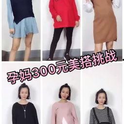 日韩奇葩穿搭挑战视频,奇葩穿搭挑战,谁才是时尚界的黑马? 日韩奇葩穿搭挑战视频,奇葩穿搭挑战,谁才是时尚界的黑马?